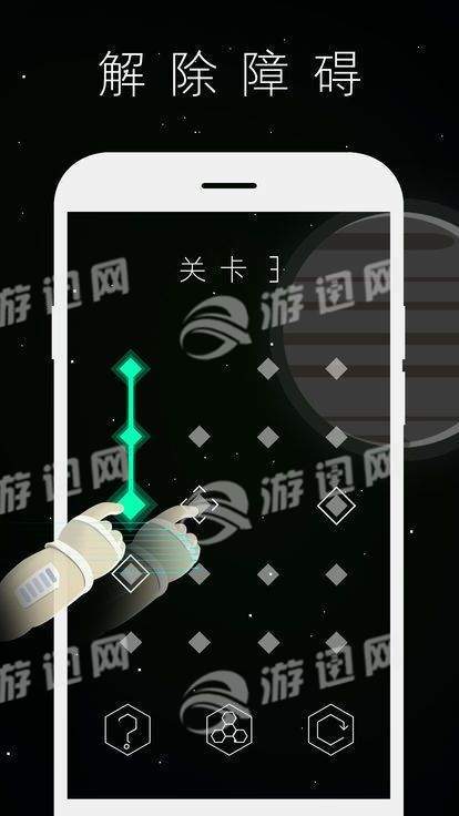 柏拉图之链手机版