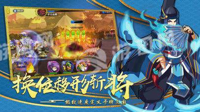 战斗吧主公官网版