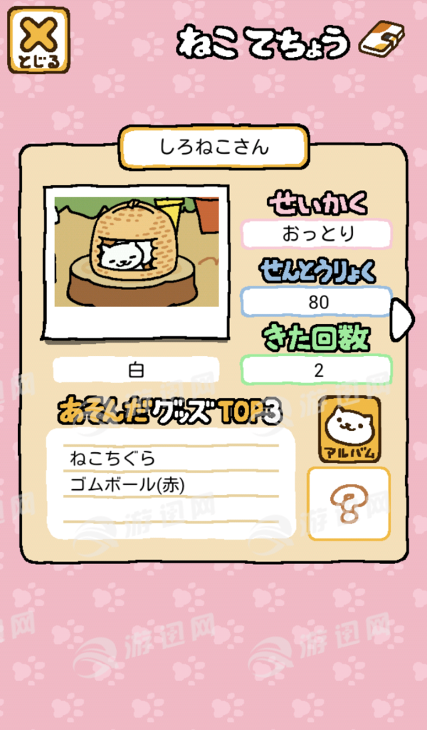 猫咪后院无限金鱼