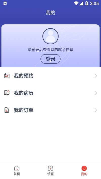 掌真人官网版