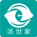 洁世家健康免费版