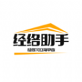 经络助手手机版