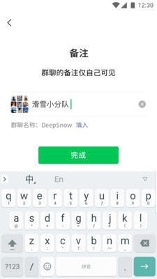 微信鸿蒙最新版