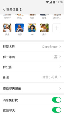微信鸿蒙免费版