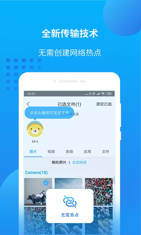 万能联播官网版