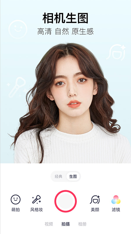 美图秀秀鸿蒙