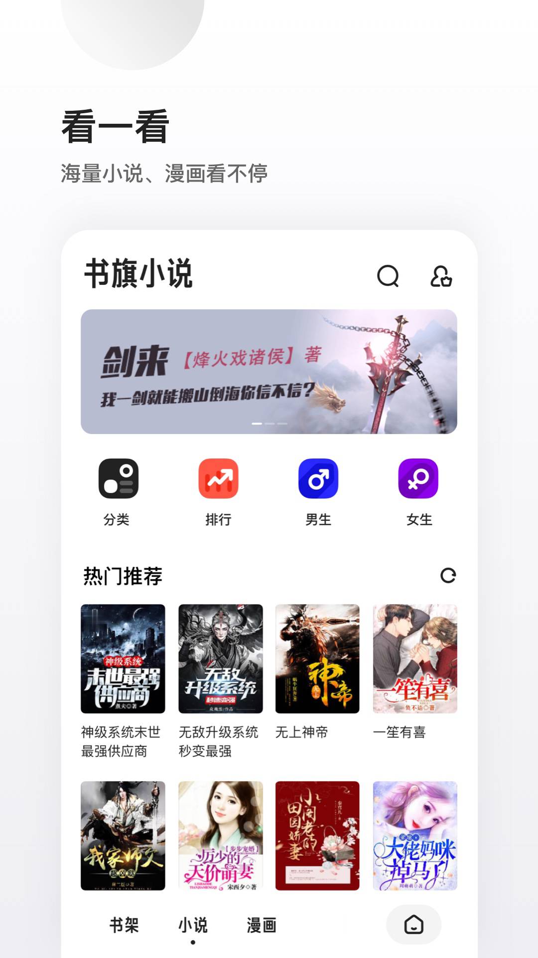 夸克鸿蒙
