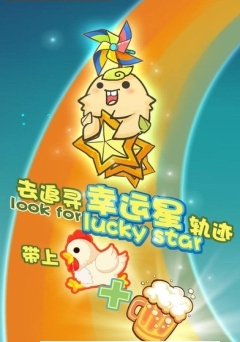 拔萝卜大作战安卓版