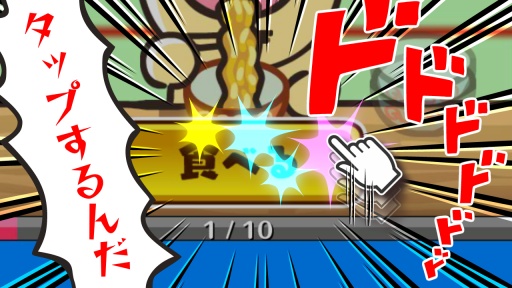 喵呼面道场Nayuta!最新版