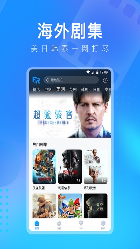 人人视频鸿蒙手机版