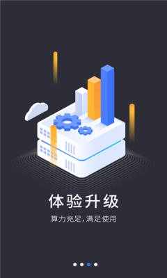 windows云电脑最新版