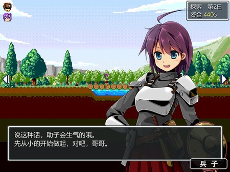 妹妹旅行手机版