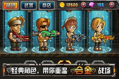 穿越僵尸火线合金弹头官网版