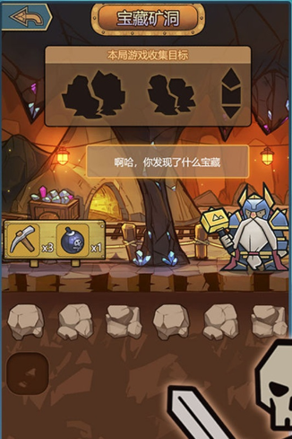 转生成为魔物菜单官网版