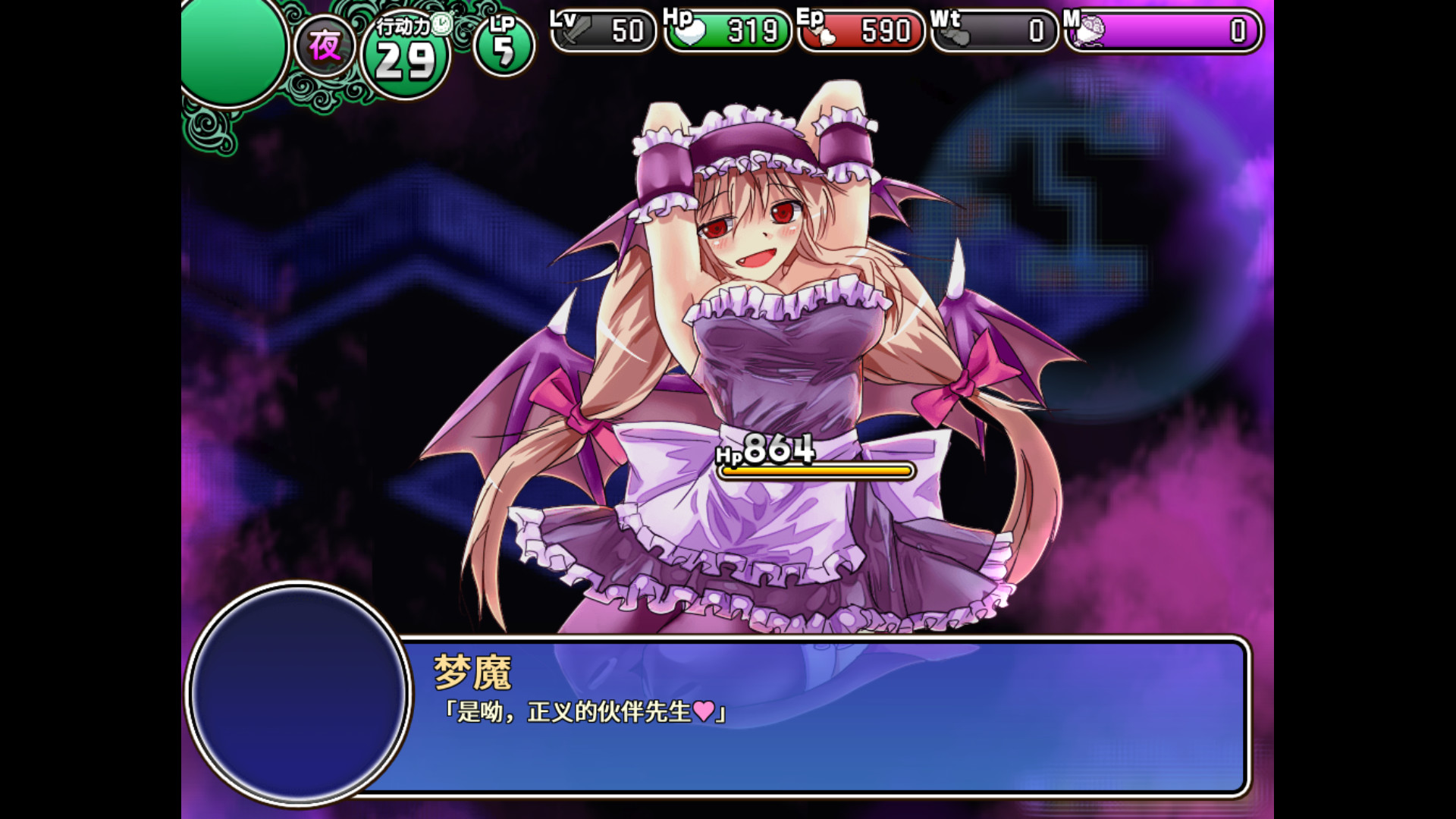 遗迹之森与梦魔之药DungeonTown最新版
