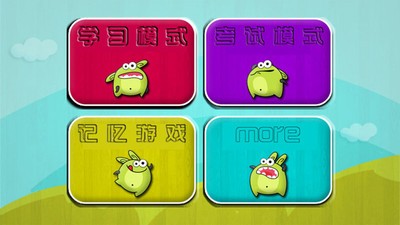 儿童认识动物最新版