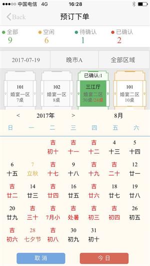 易订官网版