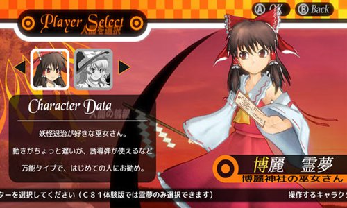 舞华苍魔镜免费版