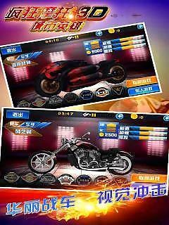 疯狂摩托城市英雄最新版