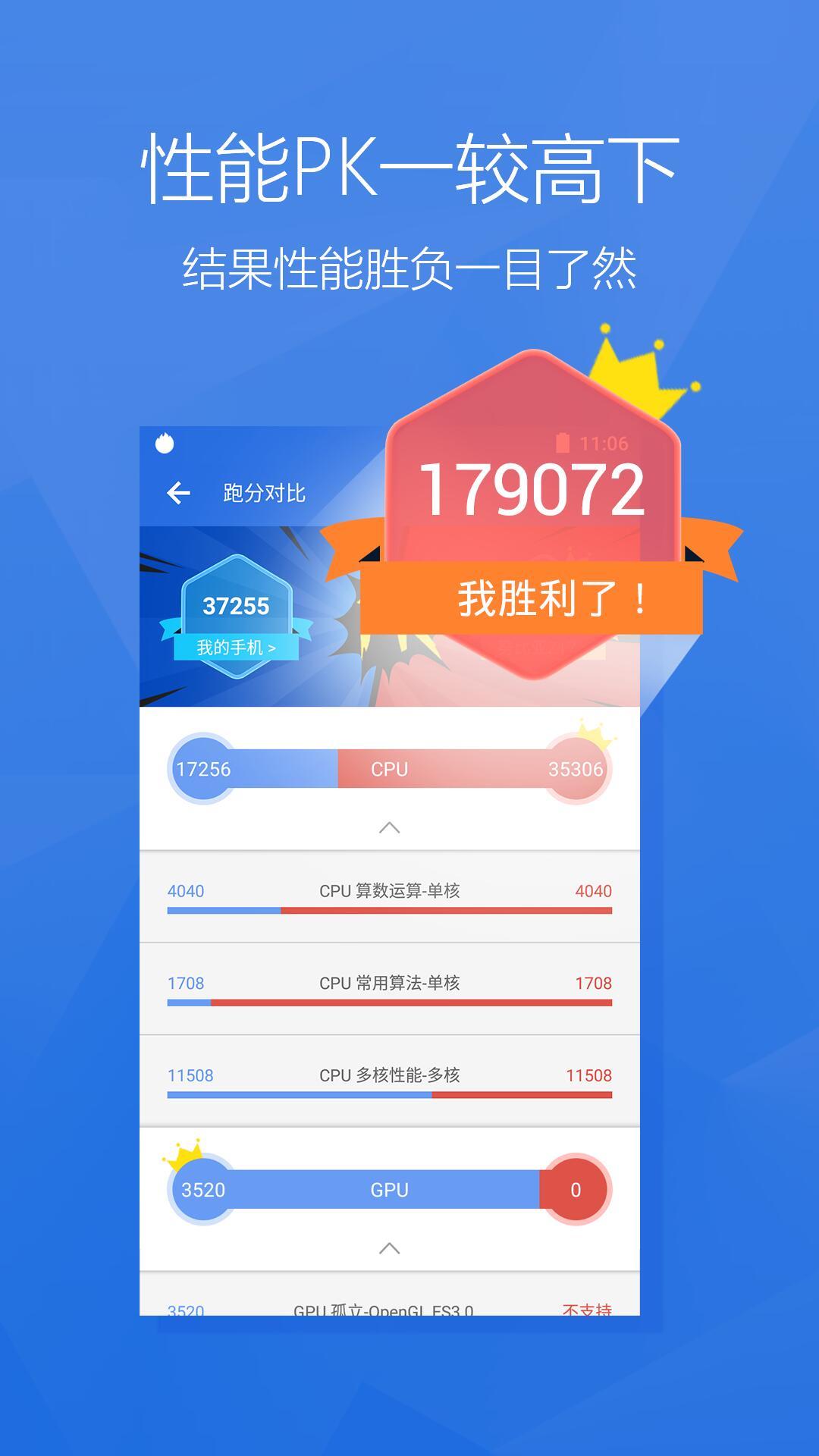 安兔兔评测鸿蒙官网版