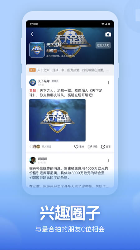 央视频鸿蒙手机版