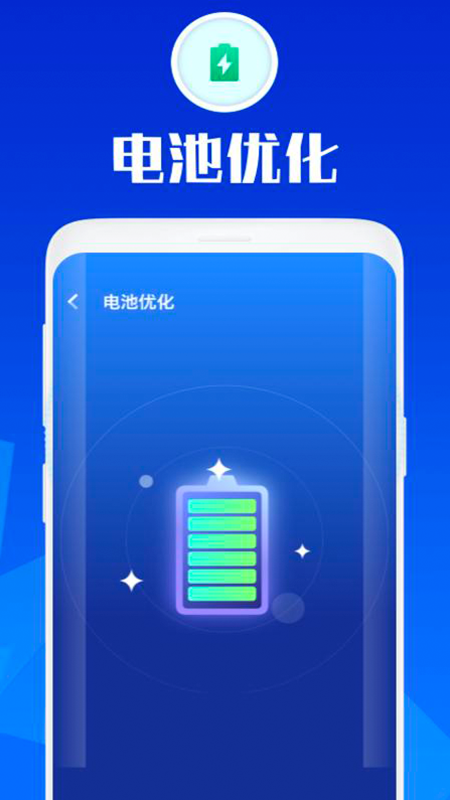 万能安全大师鸿蒙