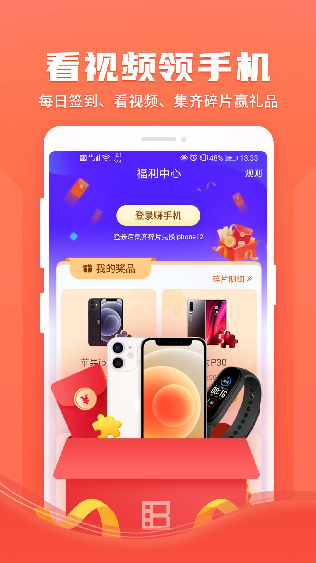 暴风影音鸿蒙手机版