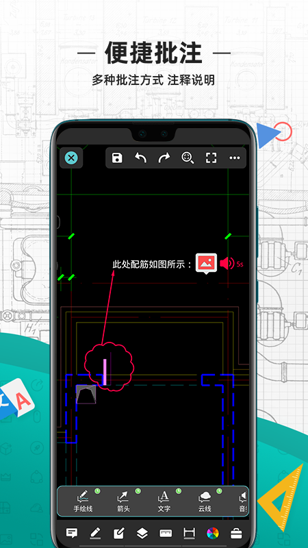 CAD看图王鸿蒙官网版