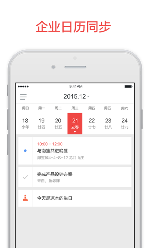 阿里邮箱鸿蒙最新版