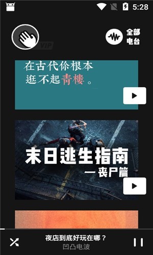 凹凸宇宙免费版