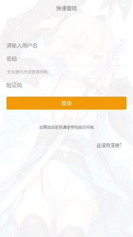 天堂巴比伦rpg合集