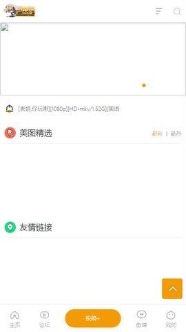 天堂巴比伦rpg合集手机版