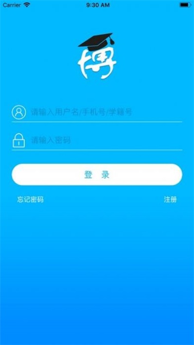 博乐学成绩查询最新版