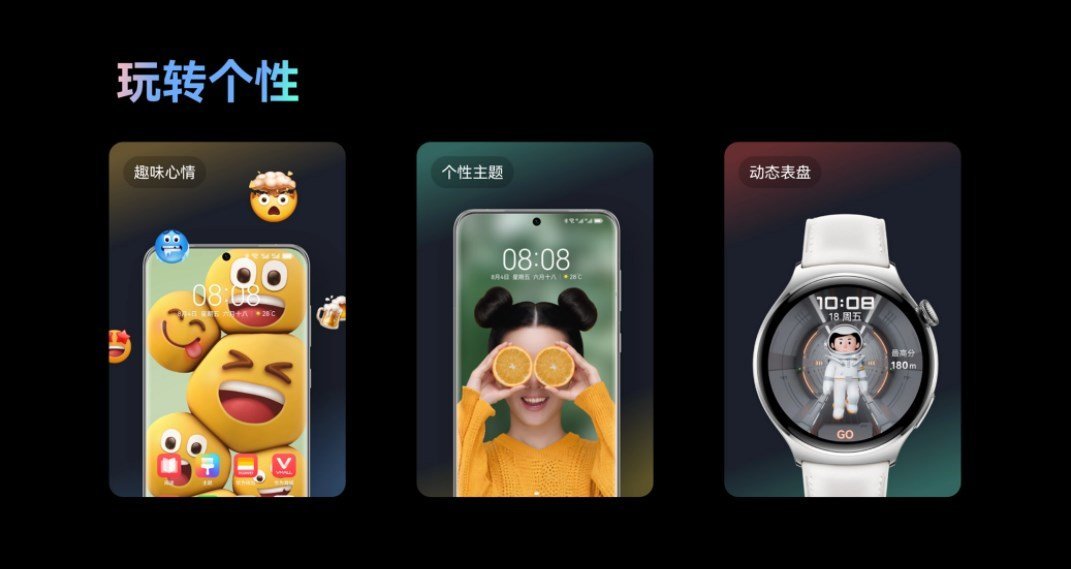 华为鸿蒙系统免费版
