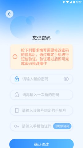 国开在线考试官网版