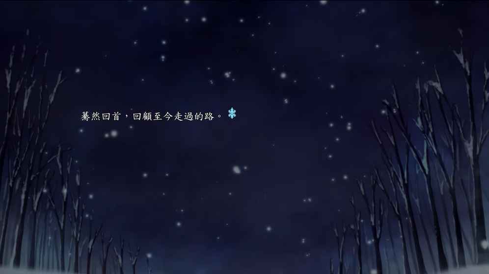 交织的Aestivum安卓版