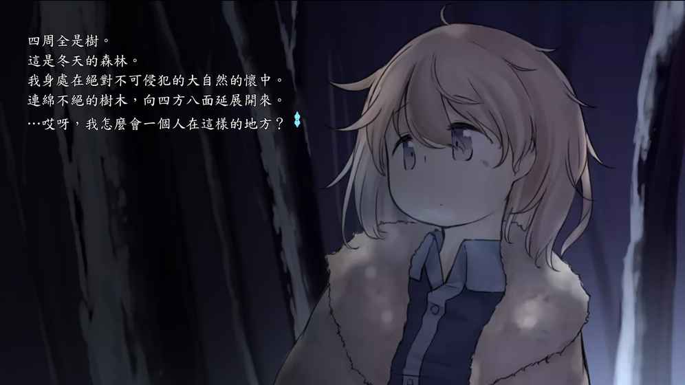 交织的Aestivum免费版