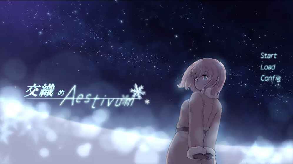 交织的Aestivum官网版
