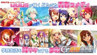 制服少女手机版