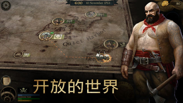 风暴海盗最新版