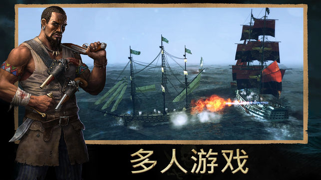 风暴海盗官网版