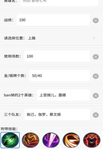趣味生成器王者p图手机版