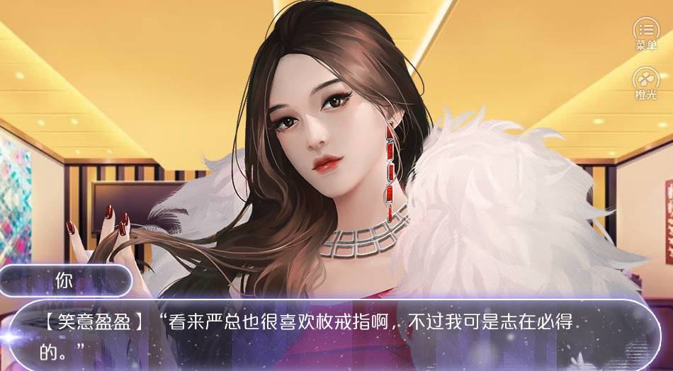 逆袭之拯救废柴计划安卓版