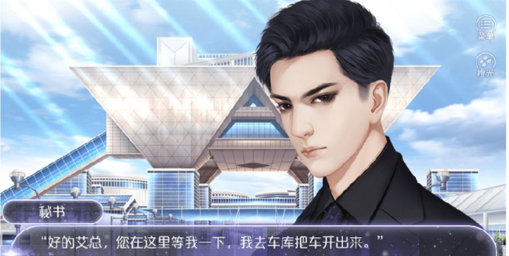逆袭之拯救废柴计划免费版