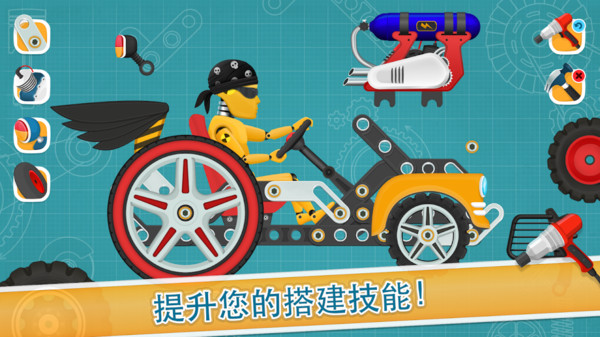 儿童赛车酷车官网版