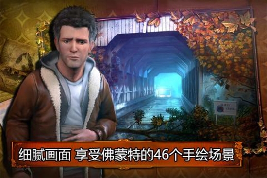 乌鸦森林之谜枫叶溪幽灵安卓版