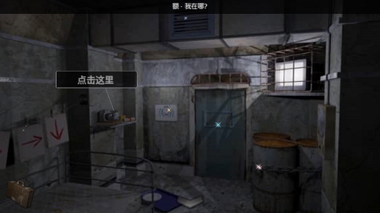 真相手机版