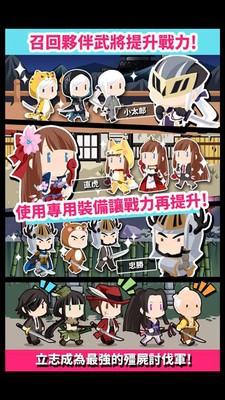 战国OftheDead