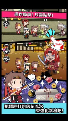 战国OftheDead安卓版