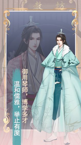 另一个我免费版